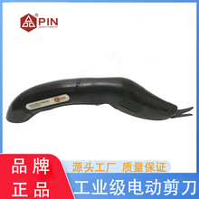 PIN品字新款电动裁缝剪刀手持式充电式裁缝剪刀USB锂电裁布剪新品