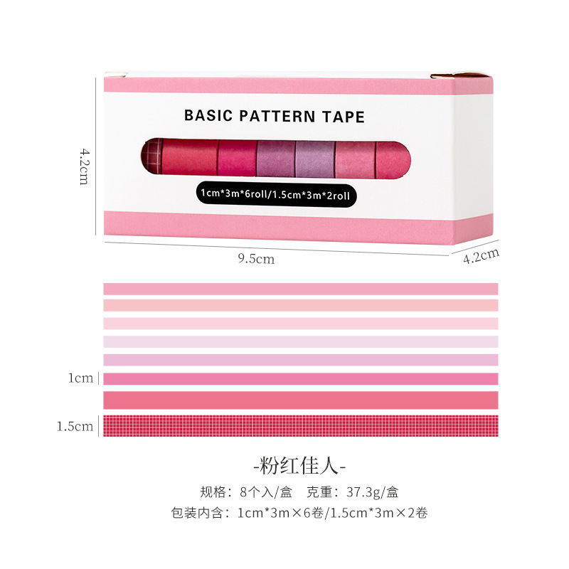 15 cuenta de mano en caja básica y cinta de papel ins sal Arco Iris retro cinta de malla cinta de escritura a mano DIY