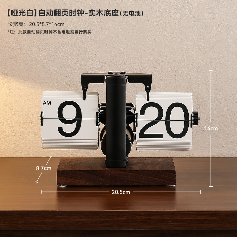 Base de madera maciza del reloj de página automática (blanco mate)