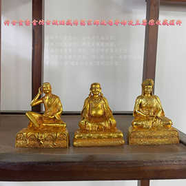 厂家批发锌合金镀金仿古做旧噶举师徒三人佛像工艺品收藏装饰摆件