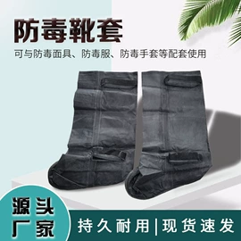 防毒面具;防化服;其他呼吸防护
