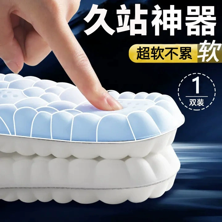 Повышающая стелька для мужчин и женщин, супер мягкая эластичная на ощупь, Спортивная амортизация, дышащий дезодорант для поглощения пота, весна, осень и зима, цельная доставка