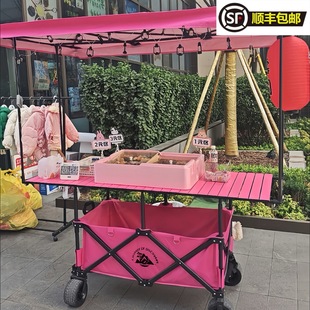 Foldable Outdoor Camping Cart, Street Food Cart, Night Market Snack Cart, Hand-Pulled Cart, Camp Silk Flower