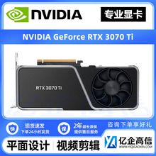 NVIDIA GeForce RTX 3070 Ti ���� 늸��Α��@�� Ӣ���_GPU���ٿ�
