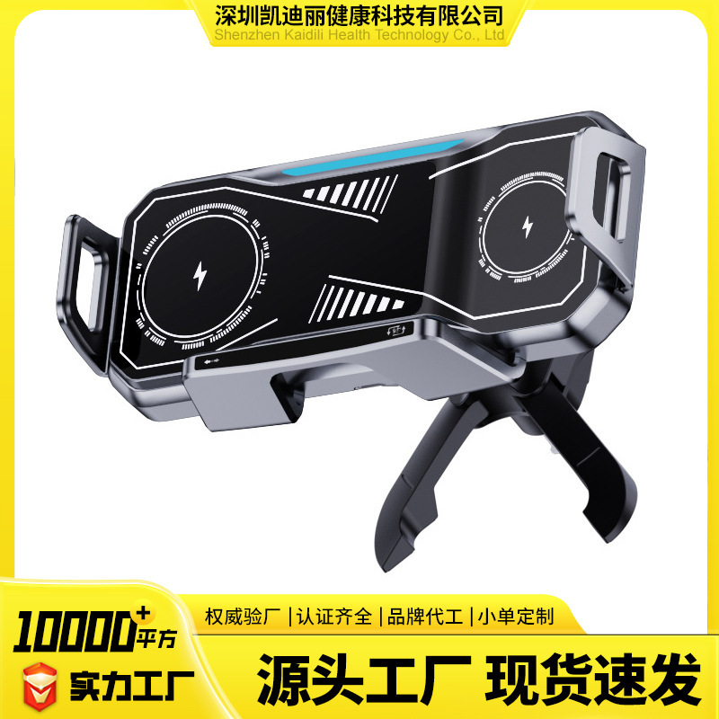 The New Huawei Matext Special Wireless Charging Car Holder Is Suitable for Samsung Foldableing Screen Mobile Phone Holder