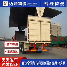 重庆万州涪陵江津渝北到昆明物流公司 整车零担货运专线 仓储