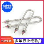 U型加热管 液体保温发热管 304不锈钢电热管干烧电烤箱定制