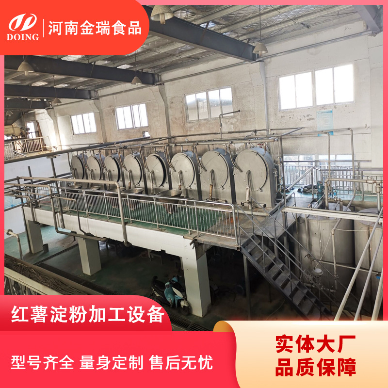 大型红薯淀粉加工设备 免沉淀红薯土豆打粉机 成套薯类淀粉机组