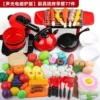 Electromagnetic kitchenware with light music, 77 pieces