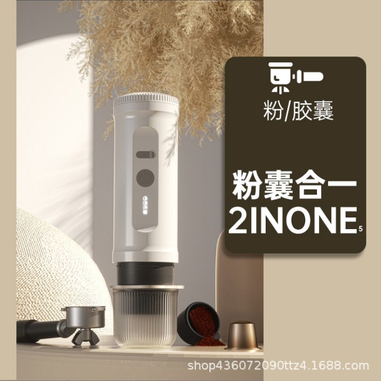 Customized Logo Mini Espresso Coffee Machine Usb/Battery Powered Portable Outdoor Camping Capsule Coffee Machine