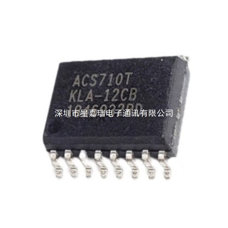 原装正品ACS710KLATR-12CB-T 封装SOP16 电流传感器芯片IC星嘉瑞