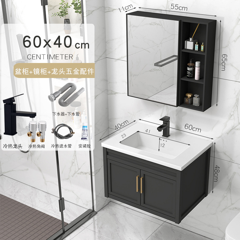 Gabinete de cuenca de 61x40cm + accesorios de grifo + gabinete de espejo