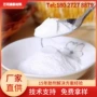 荷兰热收缩结晶耐温成核剂