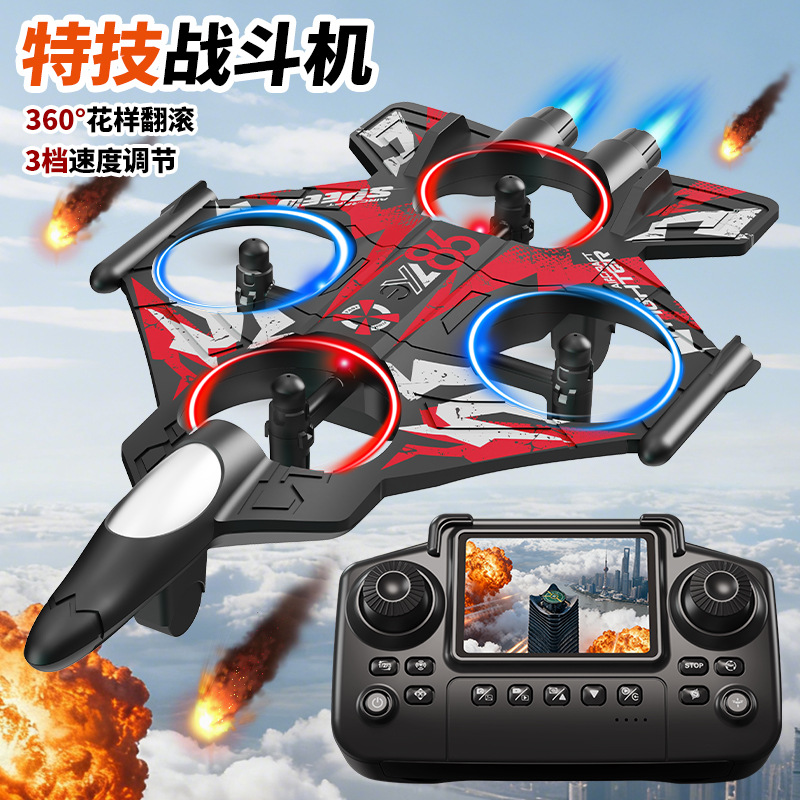 Cross-Border Yl85 Suspended Fighter Optical Flow High-Definition Aerial Photography Drone Throwing Stunt Quadcopter Yl86