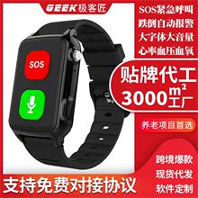 4GԒ֭hGPSλܷˤ׷ۙʧһISOSֱ