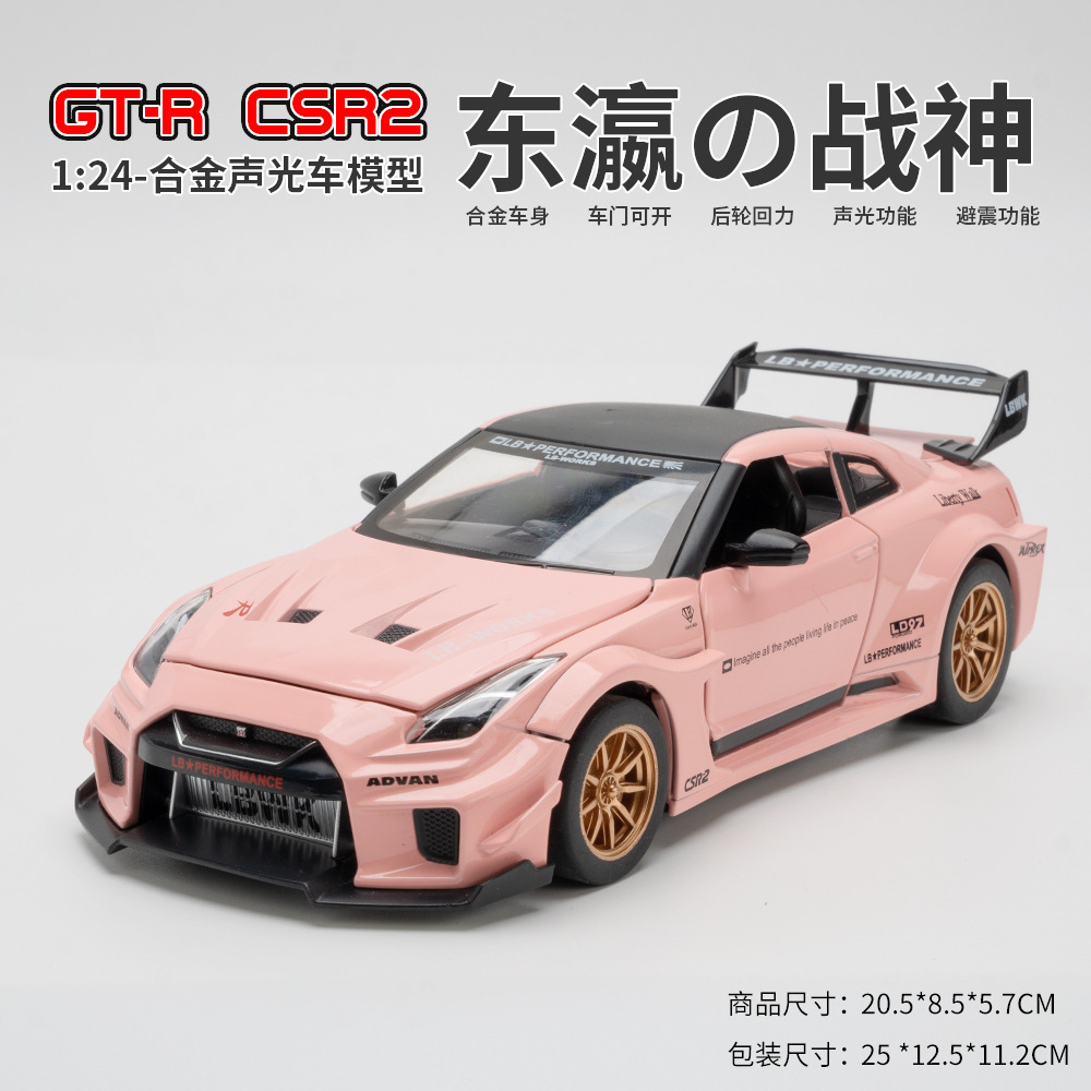 (Caja de espuma) simulación 1 A 24GTR aleación coche deportivo modelo decoración juguete colección con sonido y luz
