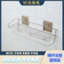 厨房多功能打孔收纳收纳架