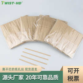 撕不烂牛皮纸扎丝工业用线束捆扎绑带电缆捆绑扎口线钢丝包塑