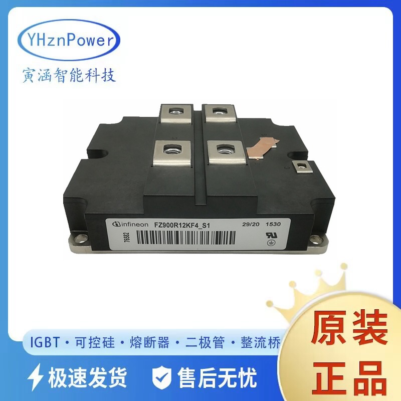 FZ900R12KF1 全新现货 IGBT驱动模块 可控硅模块 电子元器件