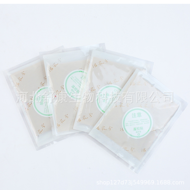 自发热艾灸贴关节贴暖身贴天津工厂代加工批发