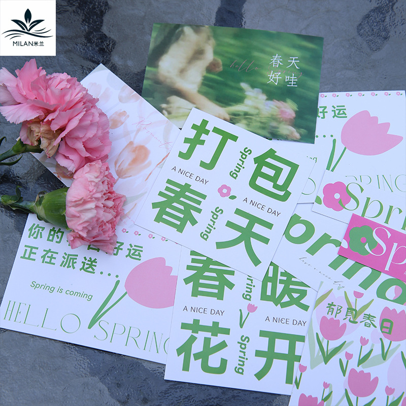 Serie de primavera tarjeta ramo etiqueta vacaciones bendición confesión tarjeta embalaje primavera floral regalo decorativo tarjeta de felicitación