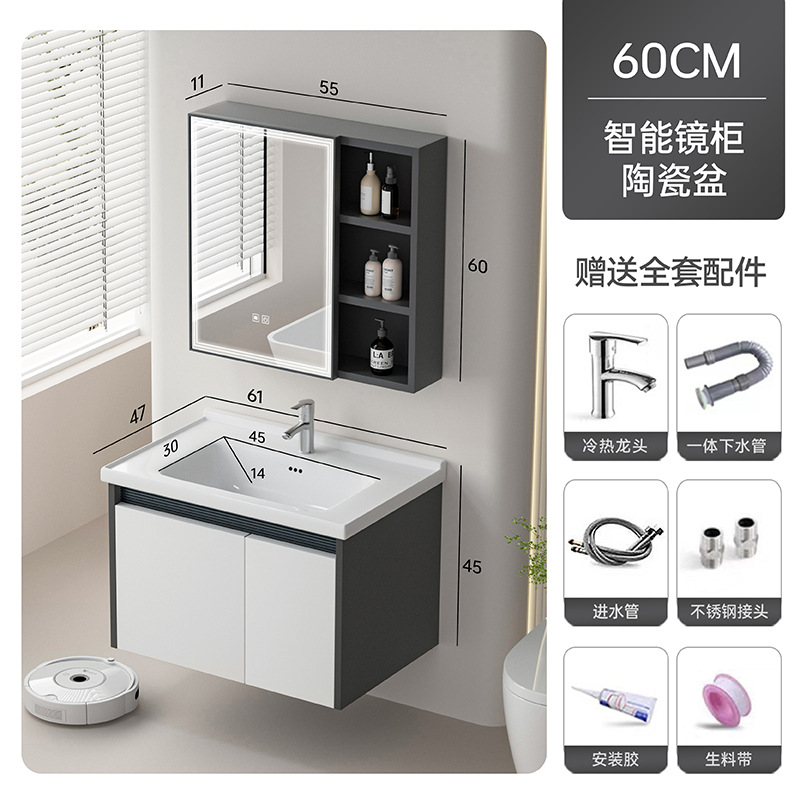 Blanco 60cm (cuenca de cerámica) + gabinete de espejo inteligente