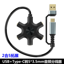 ���������l��չһ����������������X�֙Ctypec�B��3.5mm���C����