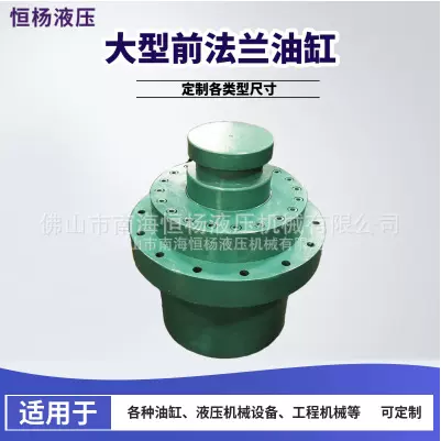 佛山厂家直销大型液压机械机设备油缸 各类规格液压油缸 工程用