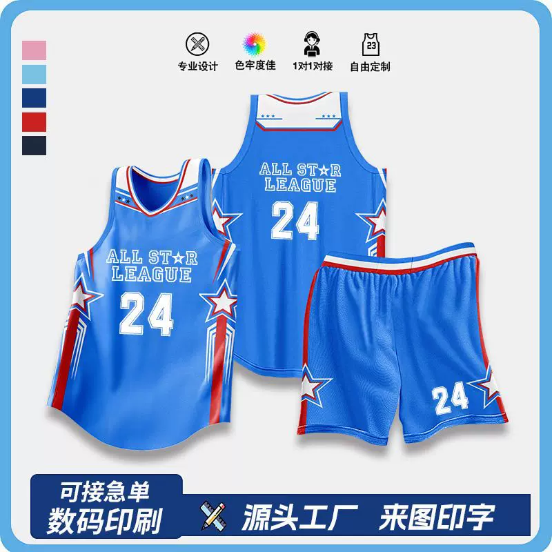 速干篮球服套装男比赛训练球衣背心女美式幼儿队服儿童篮球服定制