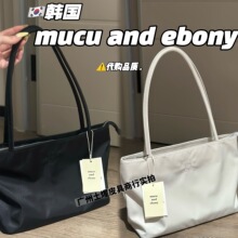 韩国小众mucu andebony 横款拉链版刺绣腋下包尼龙托特手提包ins