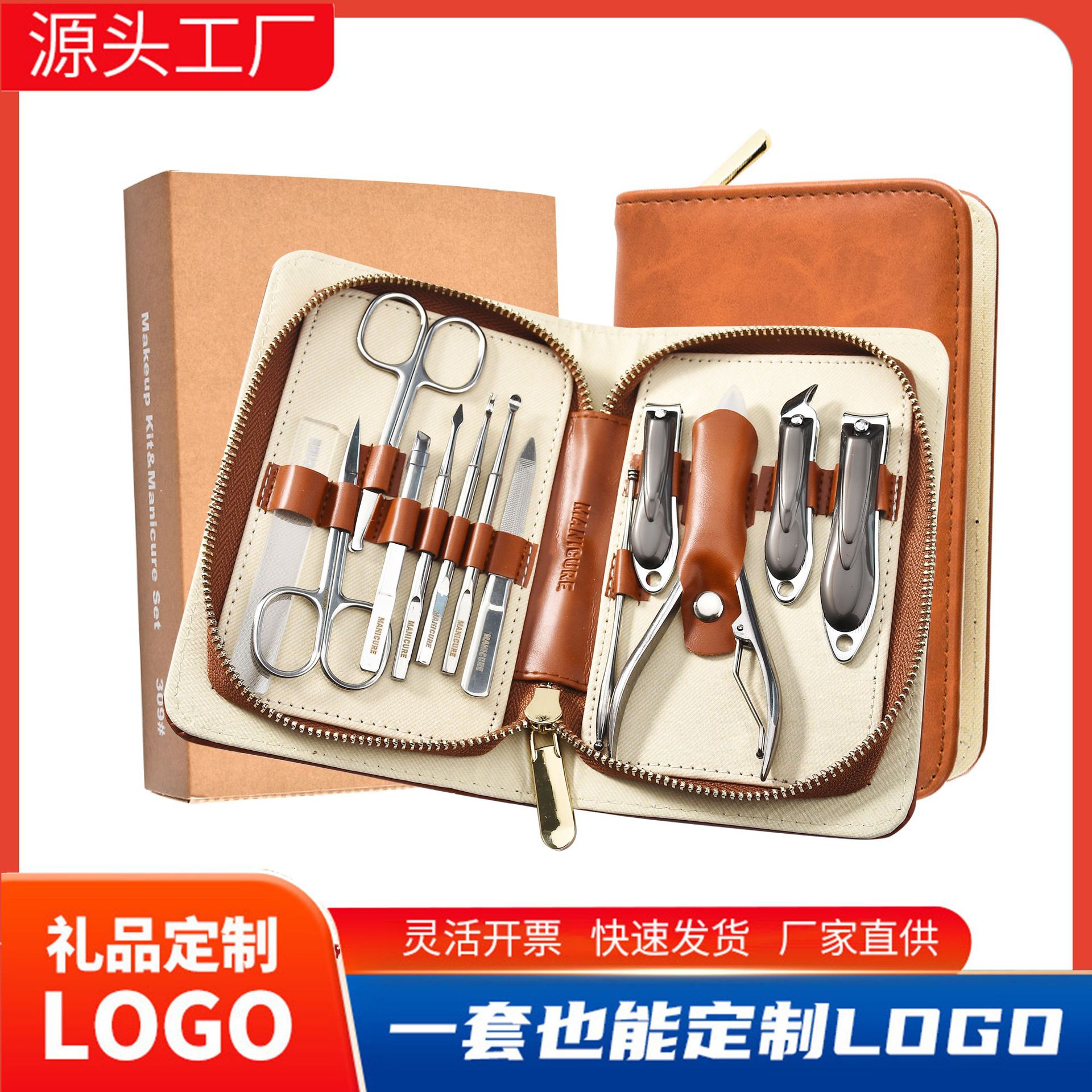 High-End Nail Clipper Set for Men and Women, Special Manicure Gift Set, Nail Clippers, Nail Scissors Set, Customized