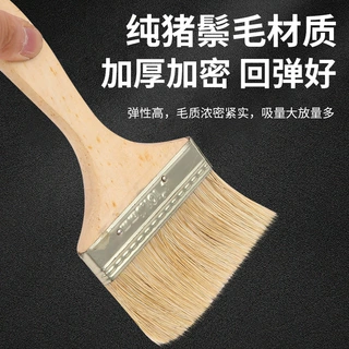 跨境定制木柄油漆刷烧烤刷子加厚木柄油漆刷厚毛化纤丝猪鬃油漆刷