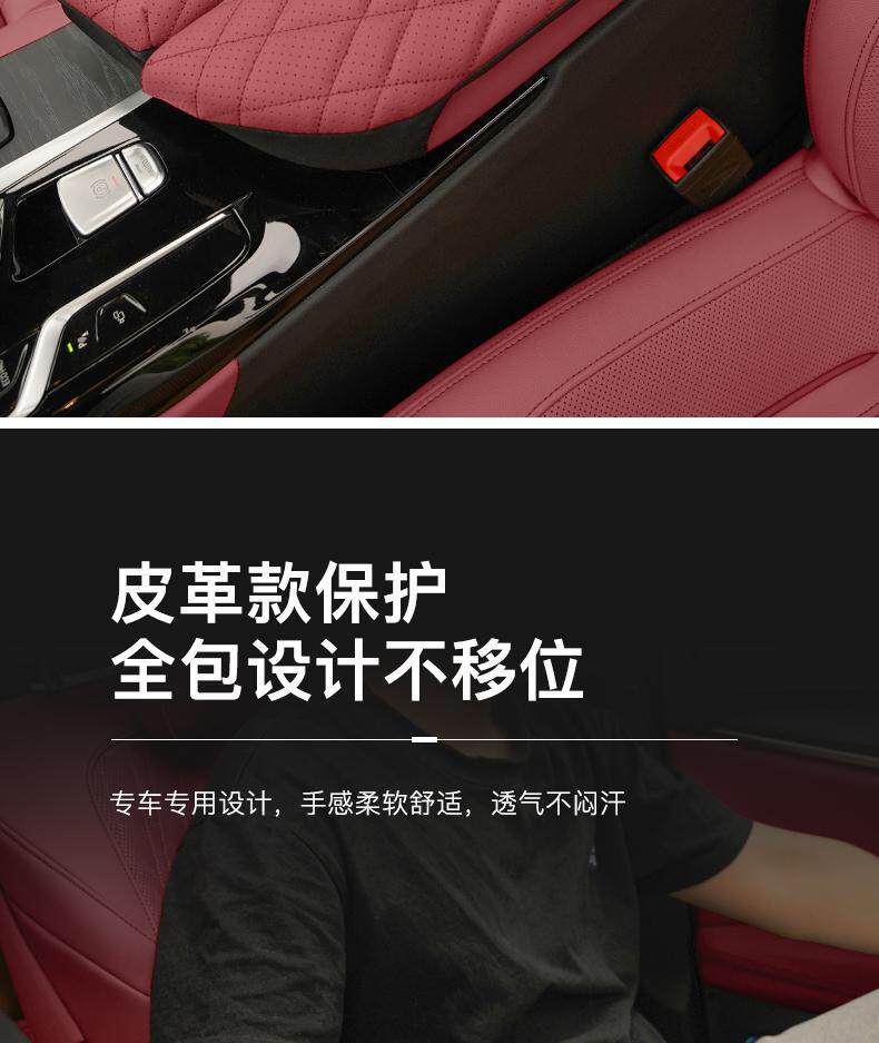 Suitable for Bmw Armrest Box Leather Cover 5 Series 530Li/6 Series Gt/Ix3/X4/3 Series Central Armrest Protective Cover Pad