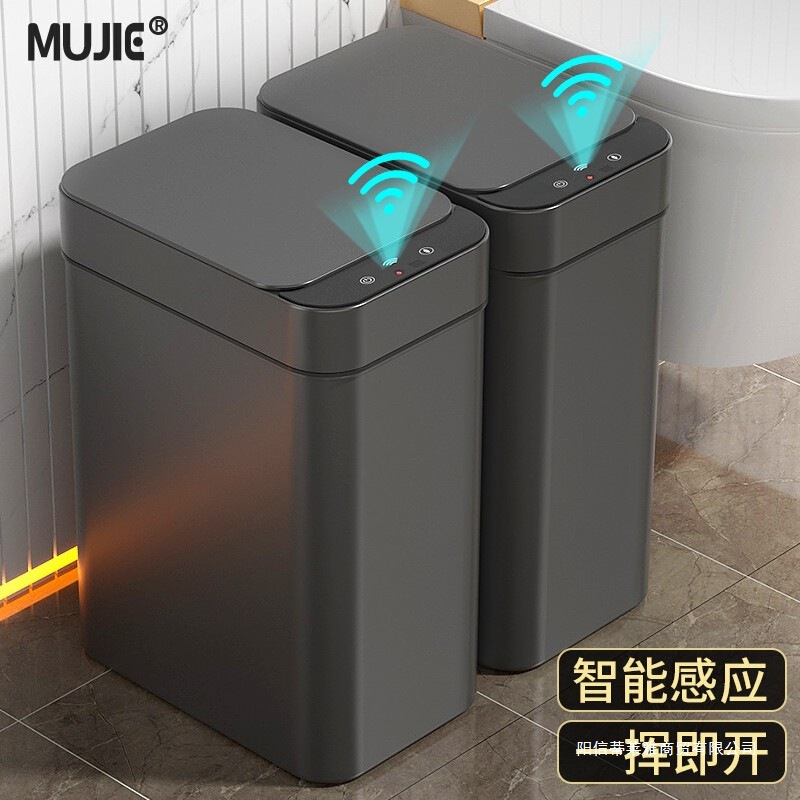 智能垃圾桶家用2025新款感应式客厅轻奢厕所卫生间用全自动电动筒|undefined