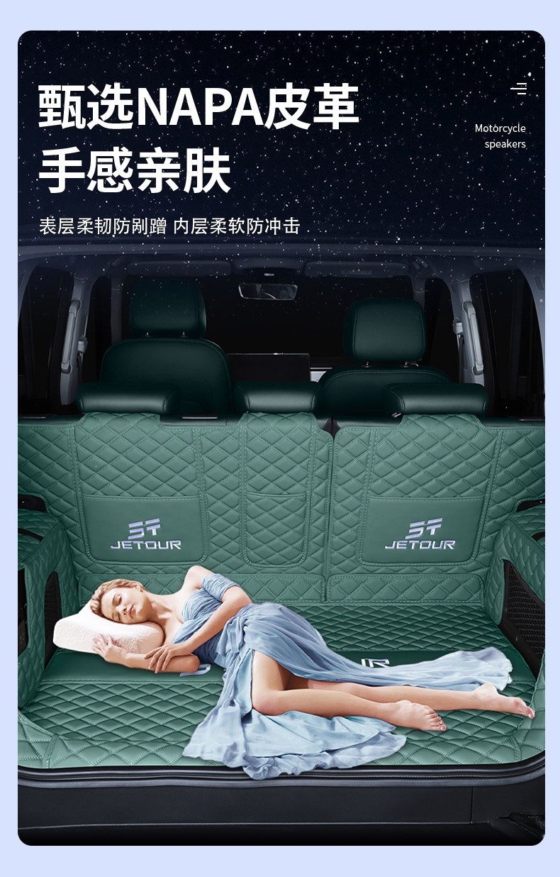 Suitable for 24-26 models of Jetour Shanhai T2 five-seater/seven-seater, full-coverage trunk mat for Shanhai T2