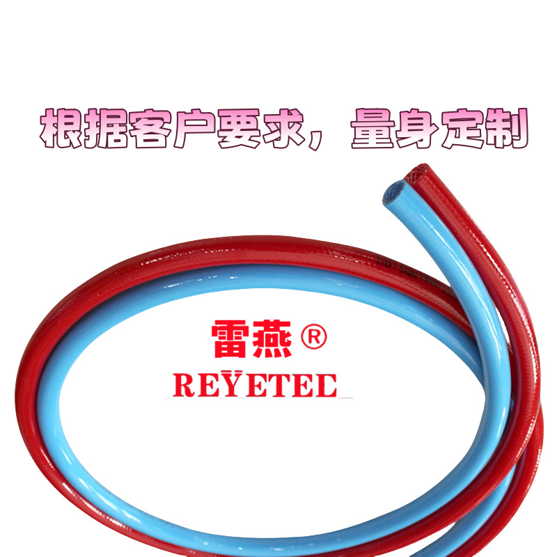 高端纤维增强压缩空气软管冷却水管 TPUR阻燃机器人水气软管