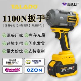 电动扳手;手电钻;电动吹风机