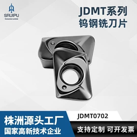 车刀;铣削刀片;数控刀具