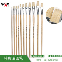 跨境猪鬃油画笔套装原木杆油画笔排笔水粉笔丙烯画笔美术专用笔刷