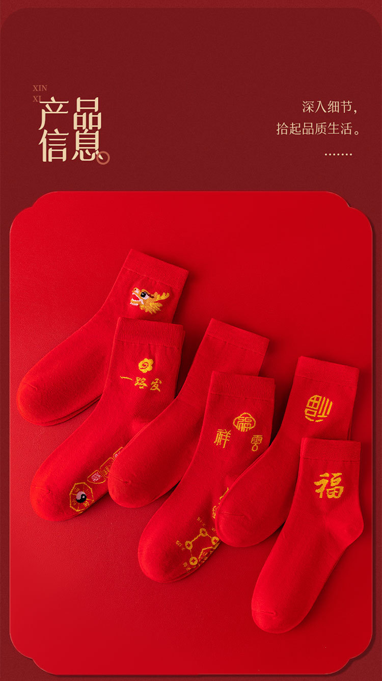 详情_05