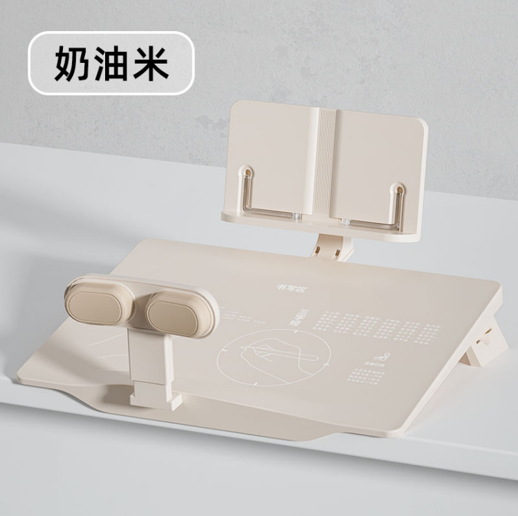 防驼背视力儿童坐姿矫正器黄金倾斜12度桌面小学生写字纠正保护器|undefined