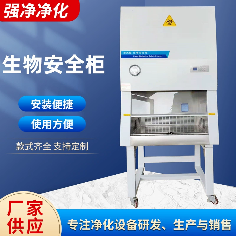 Чистый скамейке шкаф биологической безопасности чистый скамейке лабораторный скамейке сто очистки шкафа безопасности