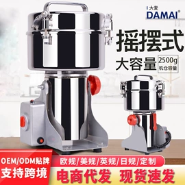 研磨机;粉碎机;粉碎设备配件