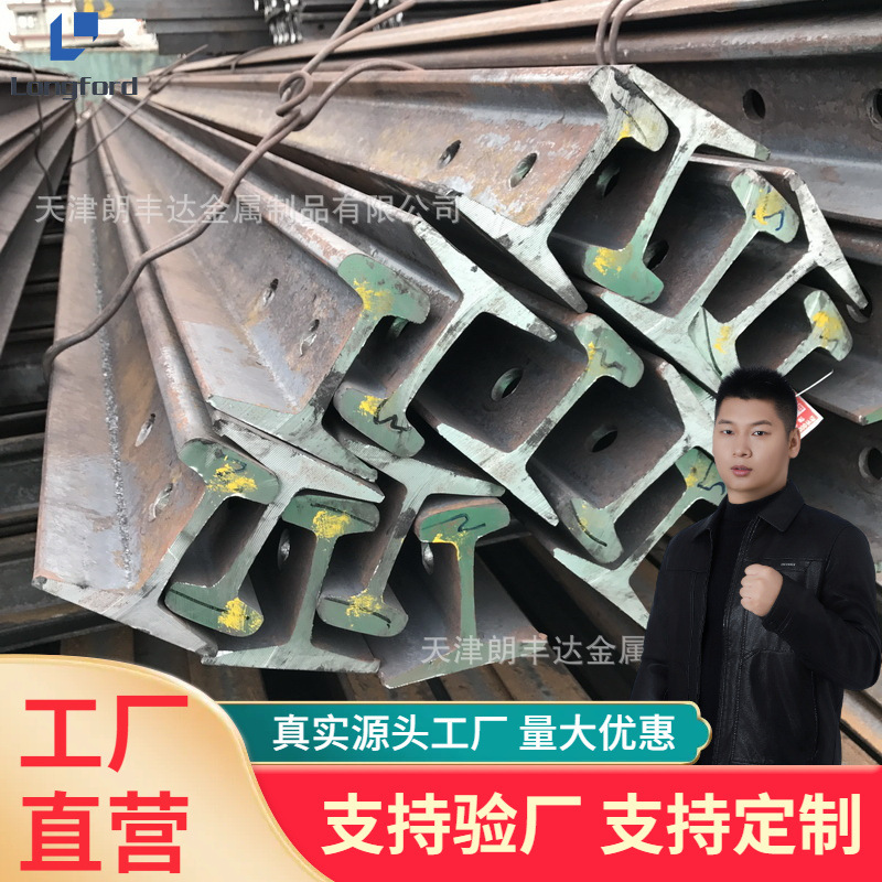 天津QU70 80 100 120起重机轨 U71MN龙门吊车用起重机道轨