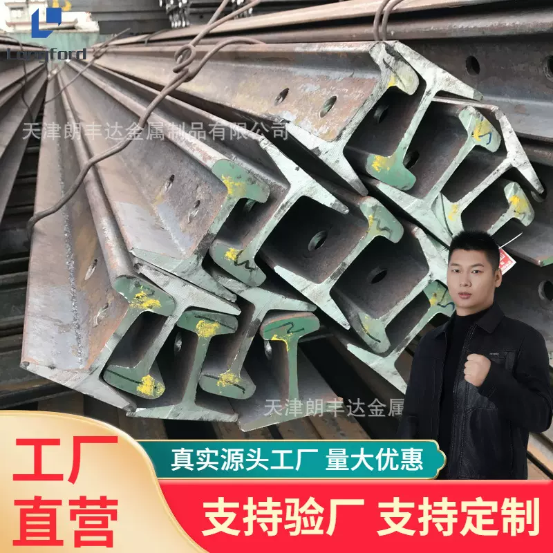 天津QU70 80 100 120起重机轨 U71MN龙门吊车用起重机道轨