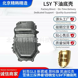 其他发动系统;车身及附件;发动机总成