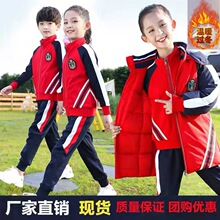 春秋冬幼儿园园服加棉加厚小学生校服秋季运动会套装初高中生班服