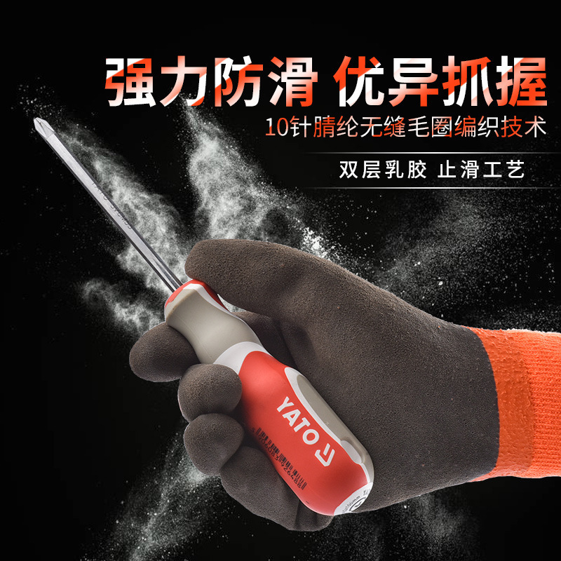 380 guantes de protección laboral a prueba de frío, invierno de terciopelo, productos acuáticos calientes, impermeables, resistentes al desgaste, antideslizantes, almacenamiento en frío, anticongelante