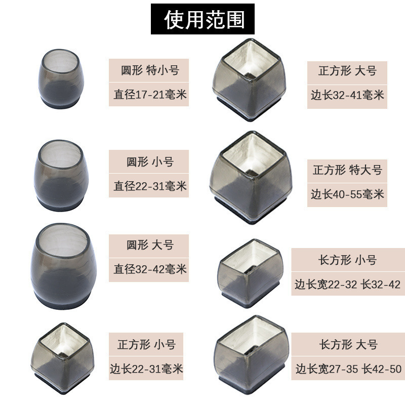 在庫ありのテーブルと椅子の脚カバー、厚手の保護カバー、スツールの脚、テーブル脚、脚保護パッド、スツールの脚、椅子の脚パッド、家庭用、1個|undefined