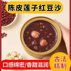 即食红豆沙陈皮莲子红豆沙冰糖莲子速食汤速食粥糖水甜品红豆粥批